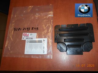 ΤΑΠΑ ΚΑΛΥΜΜΑΤΟΣ ΘΟΛΟΥ BMW E90 Ε91 ΕΜΠΡΟΣΘΙΟ ΑΡΙΣΤΕΡΟ / NTY ''BMW Βαμβακάς''