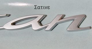 Σήμα Porsche Taycan-thumb-6