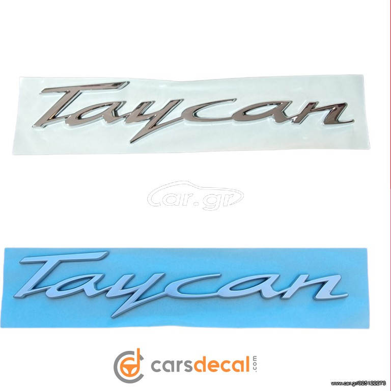 Σήμα Porsche Taycan
