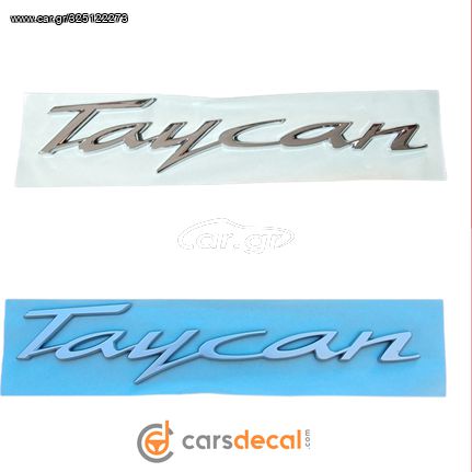 Σήμα Porsche Taycan