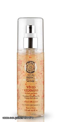 Natura Siberica Vivid Vitamins Φόρμουλα Βιταμινών σε Σπρέι Για Μαλλιά & Σώμα 125ml