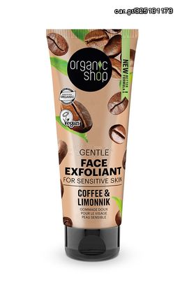 Natura Siberica Organic Shop Απαλό Απολεπιστικό Scrub Προσώπου Morning Coffee 75ml