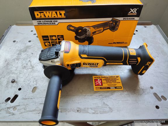 ΠΡΟΣΦΟΡΑ!!ΝΕΟ ΜΟΝΤΕΛΟ!ΤΡΟΧΟΣ DEWALT 18V DCG405N BRUSHLESS SOLO ΧΩΡΙΣ ΜΠΑΤΑΡΙΕΣ