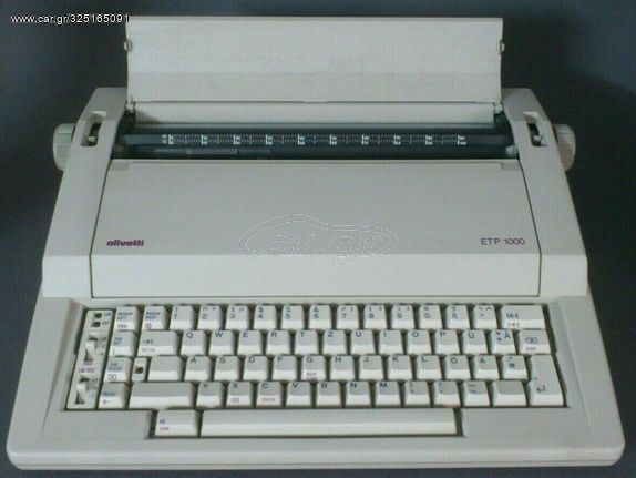 Συλλεκτική Ηλεκτρονική Γραφομηχανή OLIVETTI ETP 1000 στο κουτί της