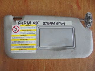 FORD  FIESTA  '02'-08' -   Σκιάδια   συνοδηγου