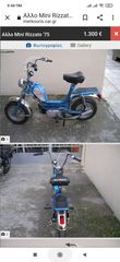 Bike mini..moto '75