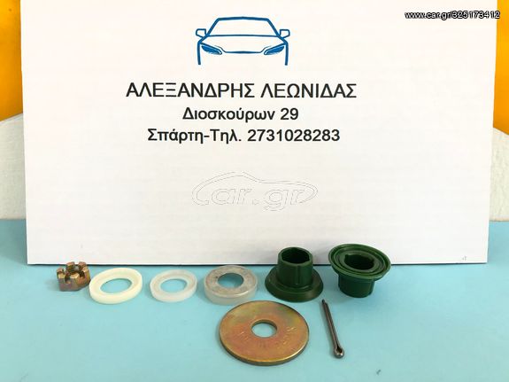 ΣΕΤ ΕΠΙΣΚΕΥΗΣ ΖΗΤΑ ΤΙΜΟΝΙΟΥ MAZDA 1200