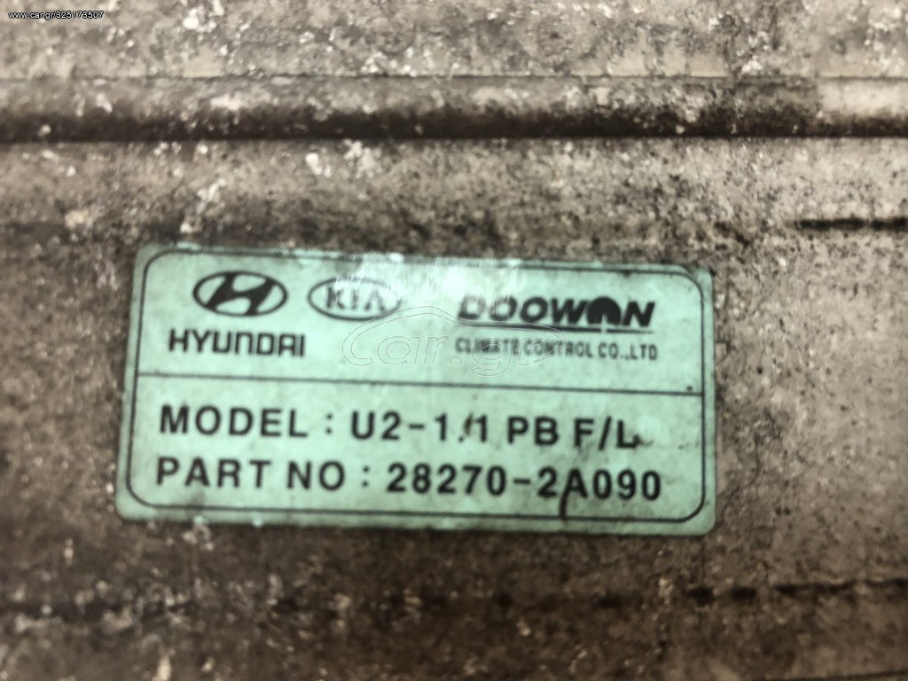 INTERCOOLER KIA - HYUNDAI