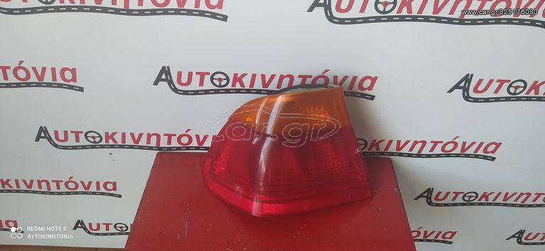 BMW E46 328 ΦΑΝΑΡΙ ΠΙΣΩ ΑΡΙΣΤΕΡΟ , Ο,ΤΙ ΘΕΛΕΤΕ ΡΩΤΗΣΤΕ ΜΑΣ,ΑΠΟΣΤΟΛΗ ΣΕ ΟΛΗ ΤΗΝ ΕΛΛΑΔΑ!!!