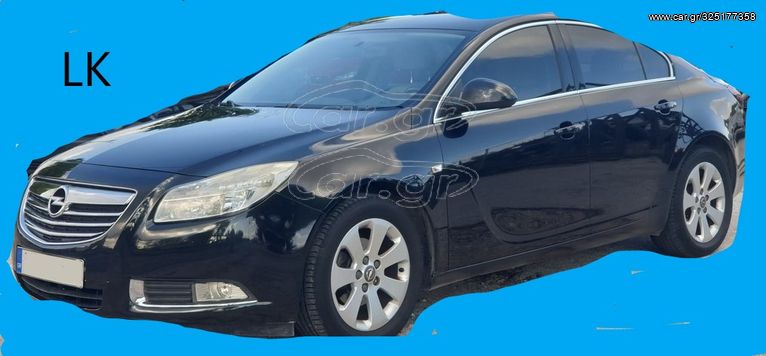 ΠΟΜΠΙΝΕΣ ΔΥΝΑΜΟΥ OPEL INSIGNIA '08-'13 "ΤΑ ΠΑΝΤΑ ΣΤΗΝ LK ΘΑ ΒΡΕΙΣ" 