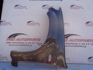 Φτερό Εμπρός Αριστερό Μαύρο FORD MAVERICK (2000-2008)