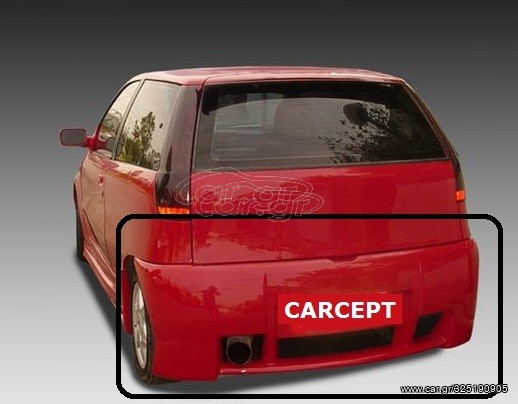 ΠΡΟΦΥΛΑΚΤΗΡΑΣ ΠΙΣΩ FIAT PUNTO 99-03 CARCEPT