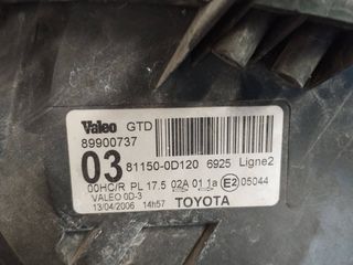 ΦΑΝΑΡΙ ΕΜΠΡΟΣ ΑΡΙΣΤΕΡΟ TOYOTA YARIS 2005-2011 -thumb-1
