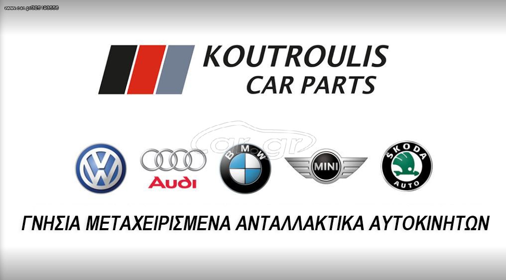 BMW E46 COMPACT 2000-2004 AIRBAG ΣΥΝΟΔΗΓΟΥ
