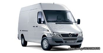 Mercedes-Benz Sprinter '14 W906** Αλλάζουμε τον κόφτη ταχύτητας βάση της επιλογής σας**