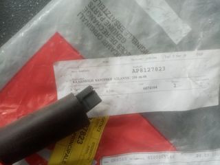 ΚΕΝΤΡΙΚΗ ΚΑΛΩΔΙΩΣΗ APRILIA ATLANTIC 250 06-08-thumb-1