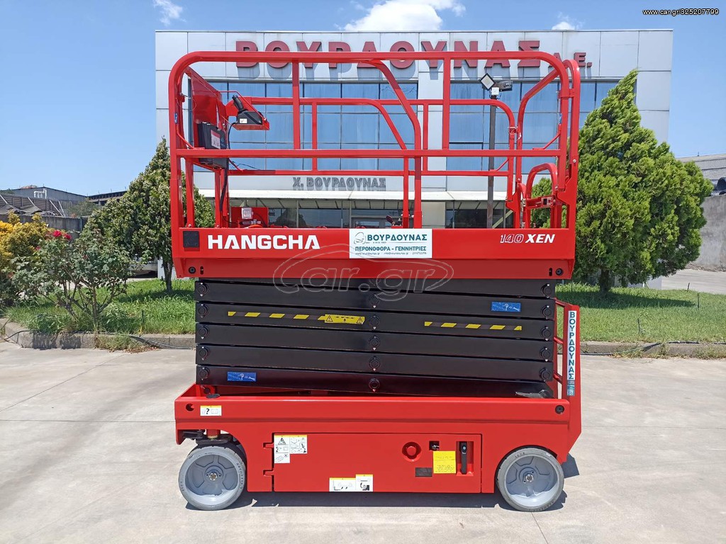 Εξέδρες Εργασίας Hangcha 2026 HANGCHA 140 XEN