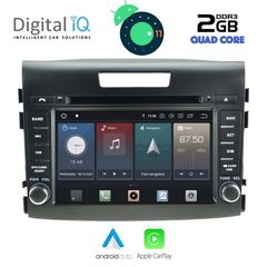 DIGITAL IQ X487_CPA (8'' DVD) MULTIMEDIA for HONDA CRV 2013-2017