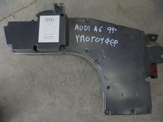AUDI  A6    '99'-03' -   Subwoofer