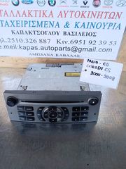 ΡΑΔΙΟ CD CITROEN C5 04-08