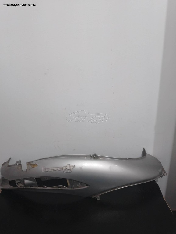 PIAGGIO BEVERLY ΔΕΞΙΑ ΟΥΡΑ