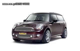 R55 CLUBMAN GEN 1 (2007 – 2014) Powerflex Σχεδιάγραμμα και σύνδεσμοι Σινεμπλόκ