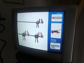 Τηλεόραση -thumb-3