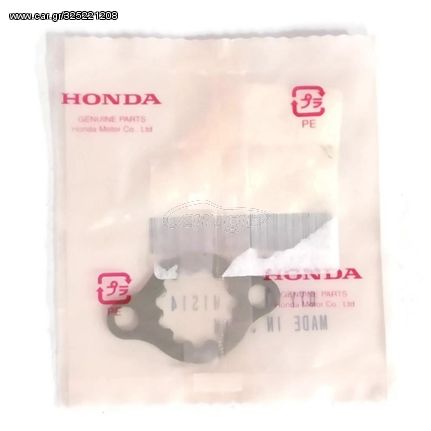 Ασφαλεια γραναζιου εμπρος Honda AX1 Κλπ γνησια - (10100-802)