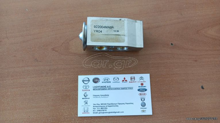 ΒΑΛΒΙΔΑ ΘΕΡΜΟΚΡΑΣΙΑΣ ΚΑΛΟΡΙΦΕΡ (92200-4Μ40Α) C13 NISSAN PULSAR 2015-2017.