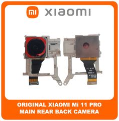 Γνήσια Original XIaomi Mi 11 Pro (M2102K1AC) Main Rear Back Camera Module Flex Πίσω Κεντρική Κάμερα 50 MP, f/2.0, 24mm (wide), 1/1.12", 1.4µm, Dual Pixel PDAF, OIS (Service Pack By Xiaomi)