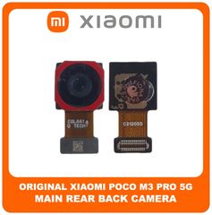 Γνήσια Original Xiaomi Poco M3 Pro 5G (M2103K19PG, M2103K19PI) Main Rear Back Camera Module Flex Πίσω Κεντρική Κάμερα 48 MP, f/1.8, 26mm (wide), 1/2.0", 0.8µm, PDAF (Service Pack By Xiaomi)