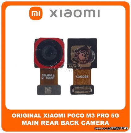 Γνήσια Original Xiaomi Poco M3 Pro 5G (M2103K19PG, M2103K19PI) Main Rear Back Camera Module Flex Πίσω Κεντρική Κάμερα 48 MP, f/1.8, 26mm (wide), 1/2.0", 0.8µm, PDAF (Service Pack By Xiaomi)