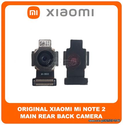 Γνήσια Original Xiaomi Mi Note 2 (2015213) Main Rear Back Camera Module Flex Πίσω Κεντρική Κάμερα 22.5 MP, f/2.0, 1/2.6", 1.0µm, PDAF (Service Pack By Xiaomi)
