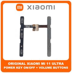 Γνήσια Original Xiaomi Mi 11 Ultra (M2102K1G, M2102K1C) Power Key Flex Cable On/Off + Volume Key Buttons Καλωδιοταινία Πλήκτρων Εκκίνησης + Έντασης Ήχου (Service Pack By Xiaomi)