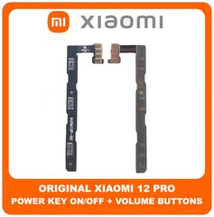 Γνήσια Original Xiaomi 12 Pro (2201122C, 2201122G) Power Key Flex Cable On/Off + Volume Key Buttons Καλωδιοταινία Πλήκτρων Εκκίνησης + Έντασης Ήχου (Service Pack By Xiaomi)