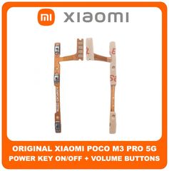 Γνήσια Original Xiaomi Poco M3 Pro 5G (M2103K19PG, M2103K19PI) Power Key Flex Cable On/Off + Volume Key Buttons Καλωδιοταινία Πλήκτρων Εκκίνησης + Έντασης Ήχου (Service Pack By Xiaomi)