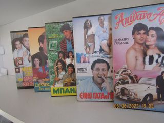 VHS GREEK MOVIES 