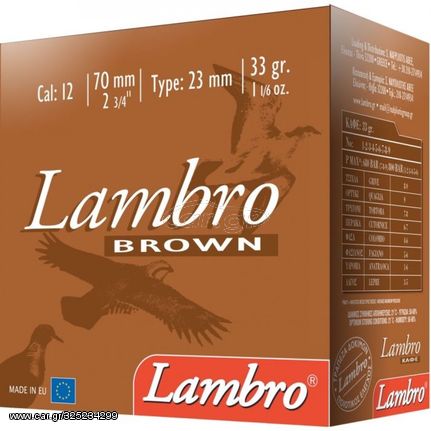 LAMBRO ΚΑΦΕ 33gr