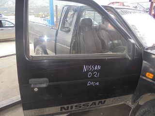 NISSAN   D21  P/U   '92'-97'    1/2  καμπινα   Πόρτες  δεξια -Παράθυρα μπροστά