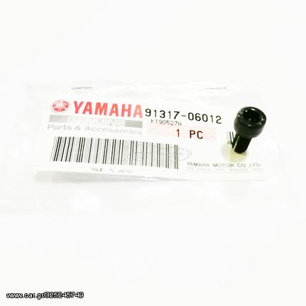 ΒΙΔΑ ΚΟΜΠΛΕΡ ΜΙΖΑΣ ΓΝΗΣΙΑ YAMAHA CRYPTON T110 1ΤΕΜ 48Β