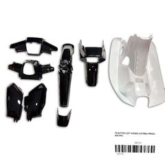 ΠΛΑΣΤΙΚΑ ΣΕΤ HONDA ASTREA PRIMA ΜΑΥΡΟ