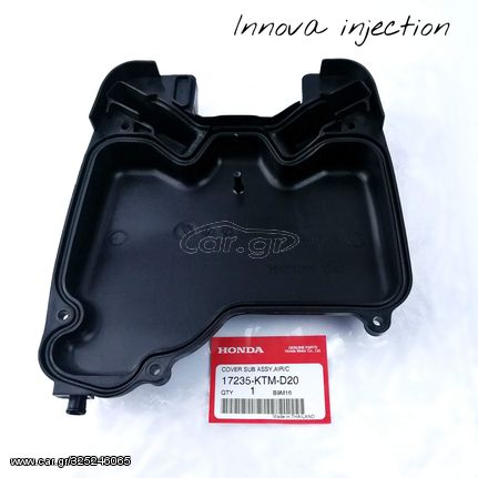 ΚΑΠΑΚΙ ΠΑΠΑ ΓΝΗΣΙΟ HONDA INNOVA 125IN    ΨΚ0420