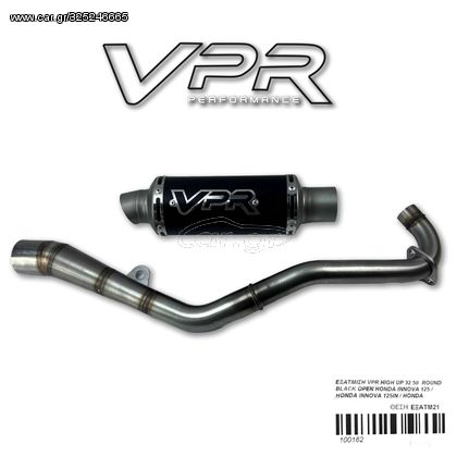 ΕΞΑΤΜΙΣΗ VPR HIGH UP 32 50  ROUND BLACK OPEN HONDA INNOVA 125 / HONDA INNOVA 125IN / HONDA ASTREA 110