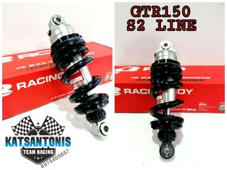 ΑΜΟΡΤΙΣΕΡ ΠΙΣΩ RACING BOY S2 LINE 229MM ΜΑΥΡΟ HONDA GTR150 / MALAGUTI SPECTRE GP 125