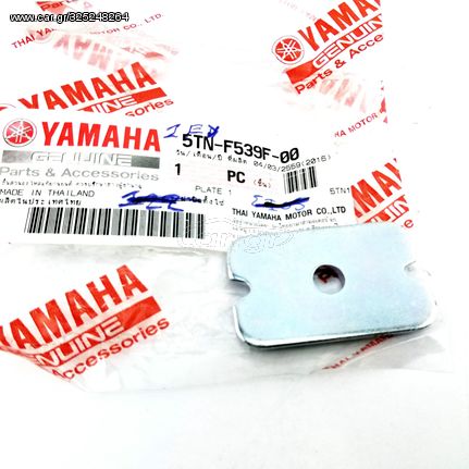 ΚΑΠΑΚΙ ΑΠΟ ΡΕΓΟΥΡΑΤΟΡΟΥΣ 1ΤΕΜ ΓΝΗΣΙΟΣ YAMAHA CRYPTON R115 133Θ