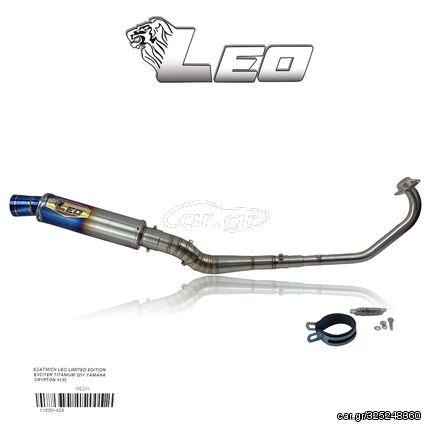 ΕΞΑΤΜΙΣΗ LEO LIMITED EDITION EXCITER TITANIUM Q51 YAMAHA CRYPTON X135