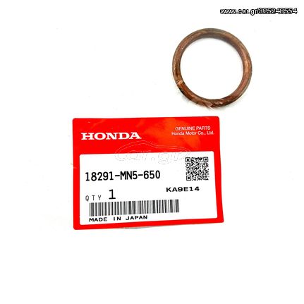 ΖΟΥΑΝ ΕΞΑΤΜΙΣΗΣ ΓΝΗΣΙΟ HONDA GTR150 152Ι