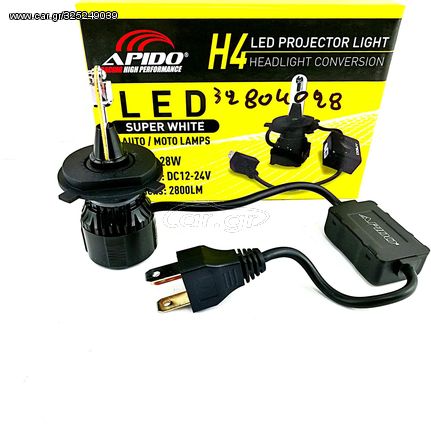 LED ΣΥΣΤΗΜΑ H4 28W 2800LM YAMAHA CRYPTON X135 / HONDA INNOVA 125IN / SYM VF185 / HONDA SUPRA X125