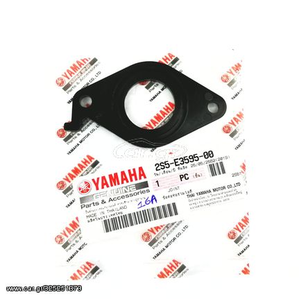 ΚΟΚΑΛΟ ΑΠΟ ΣΩΜΑ ΛΑΙΜΟ ΓΝΗΣΙΟ YAMAHA CRYPTON X135 16Α