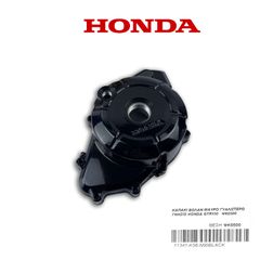 ΚΑΠΑΚΙ ΒΟΛΑΝ ΜΑΥΡΟ ΓΥΑΛΙΣΤΕΡΟ ΓΝΗΣΙΟ HONDA GTR150   ΨΚ0500